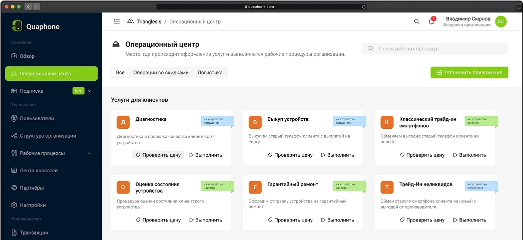 Операционная система