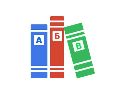 Каталоги и справочники